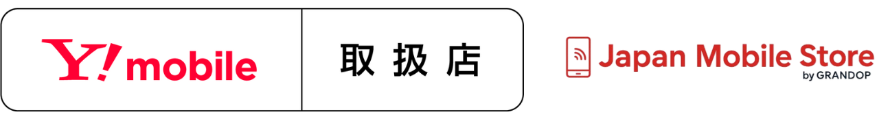 ワイモバイルLP